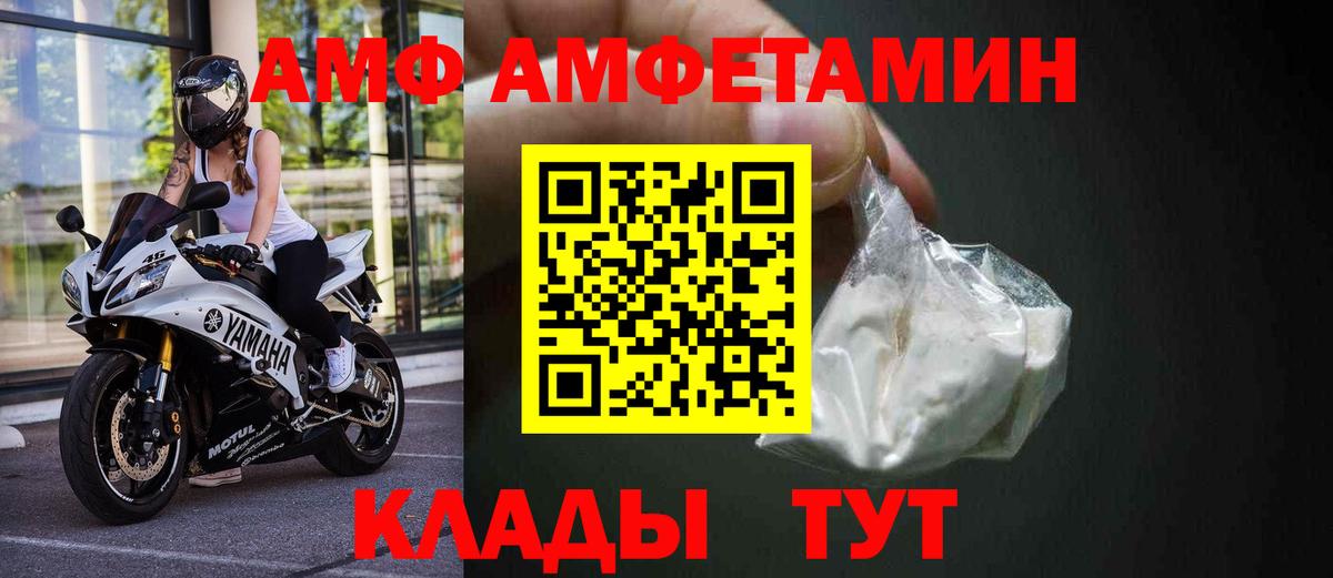 МЕФ Мариинск