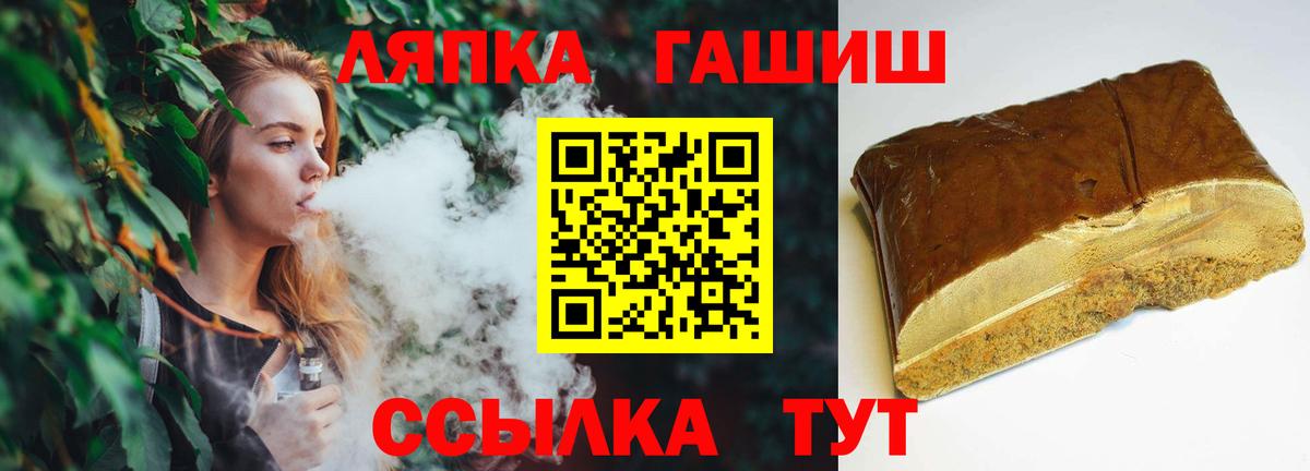 Гашиш гарик Мариинск