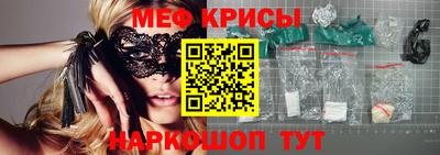 кристаллы Гусев