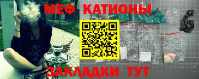 кристаллы Гусев