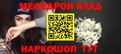 синтетический гашиш Гусь-Хрустальный
