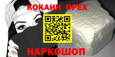 кристаллы Гусев