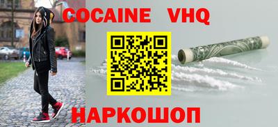 синтетический гашиш Гусь-Хрустальный