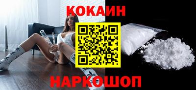 кристаллы Гусев