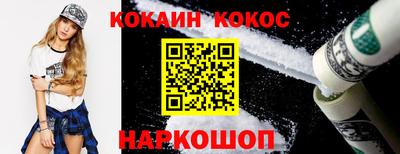 индика Гусиноозёрск