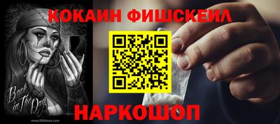 индика Гусиноозёрск
