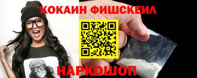 кристаллы Гусев