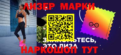 синтетический гашиш Гусь-Хрустальный