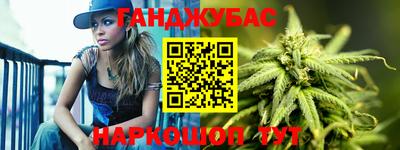 синтетический гашиш Гусь-Хрустальный