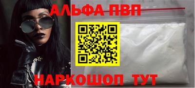 синтетический гашиш Гусь-Хрустальный