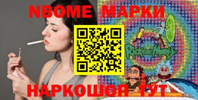 синтетический гашиш Гусь-Хрустальный