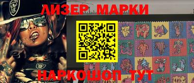 индика Гусиноозёрск
