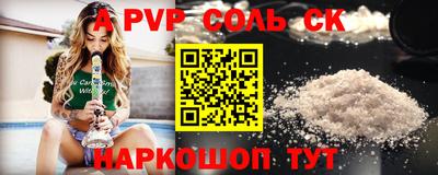 кристаллы Гусев