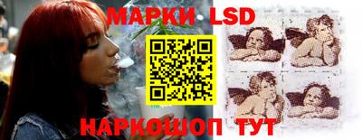 индика Гусиноозёрск