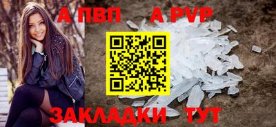 кристаллы Гусев