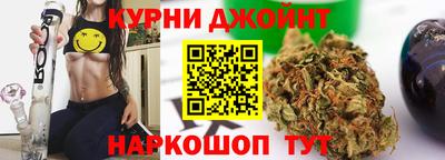 синтетический гашиш Гусь-Хрустальный