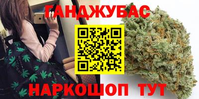 кристаллы Гусев