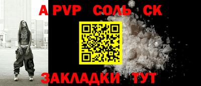индика Гусиноозёрск