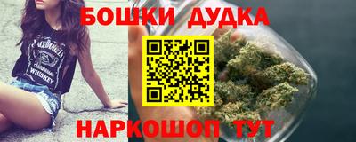 синтетический гашиш Гусь-Хрустальный