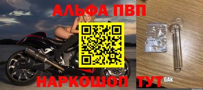 кристаллы Гусев