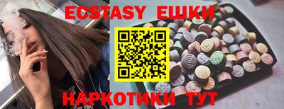 синтетический гашиш Гусь-Хрустальный