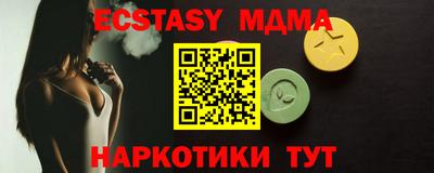 индика Гусиноозёрск