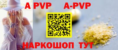 бошки Рыбинск