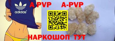 синтетический гашиш Гусь-Хрустальный