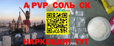 индика Гусиноозёрск