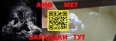 синтетический гашиш Гусь-Хрустальный