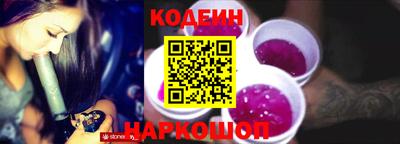 кристаллы Гусев