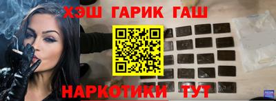 метамфетамин Рязань