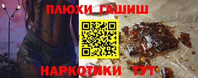 индика Гусиноозёрск