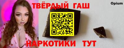 индика Гусиноозёрск