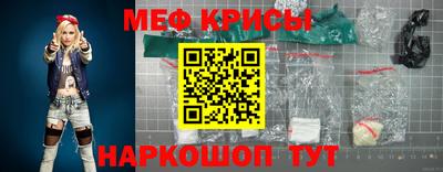 индика Гусиноозёрск