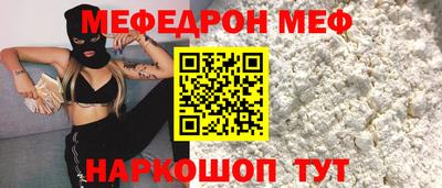 кристаллы Гусев