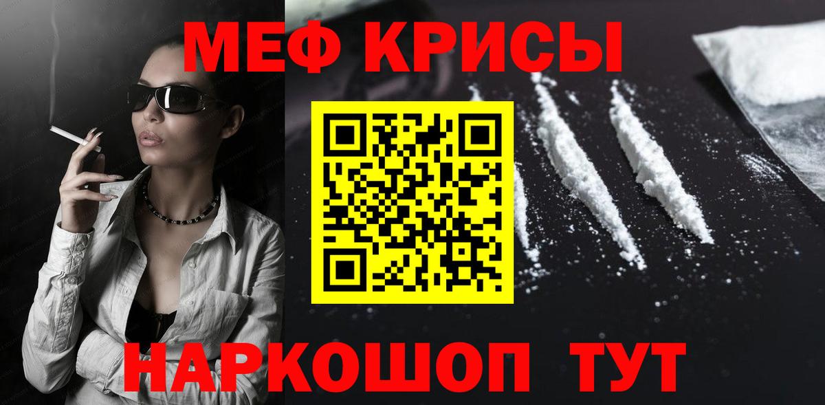 Кокаин  Мариинск  Меф кристаллы  МЕФ  ГАШИШ  МАРИХУАНА  Вход с VPN 