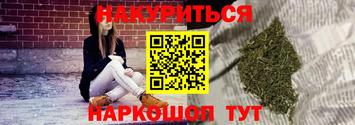 Шишки марихуана конопля Мариинск